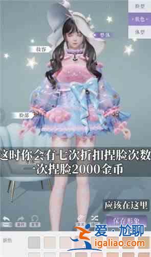 如何以閃光的名義修剪臉部多少顆鉆石？
