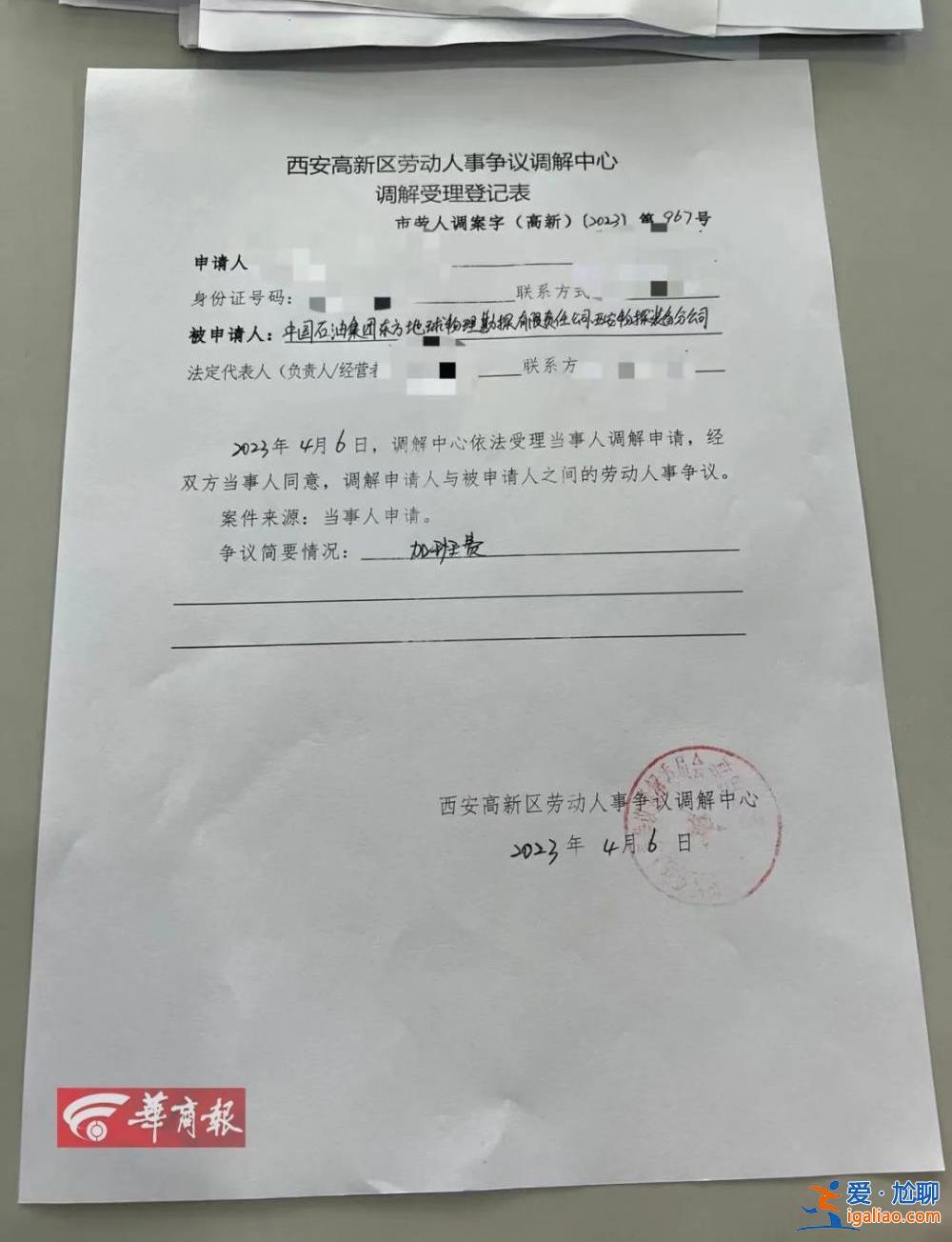 大家都加班 別人沒意見？
