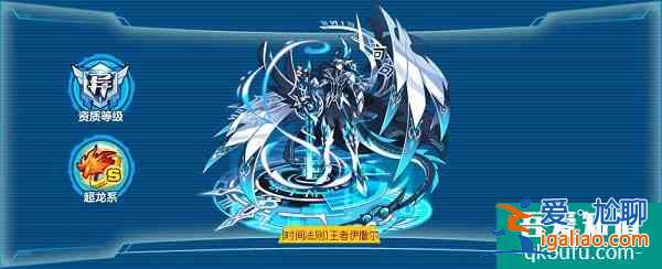 奧拉星龍132打法攻略 具體介紹？