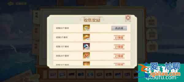拉星手游飛躍星程繪畫未來怎么玩 玩法攻略？