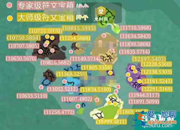 創造與魔法貝雅大陸符文寶箱有哪些 貝雅大陸符文寶箱分布位置一覽？