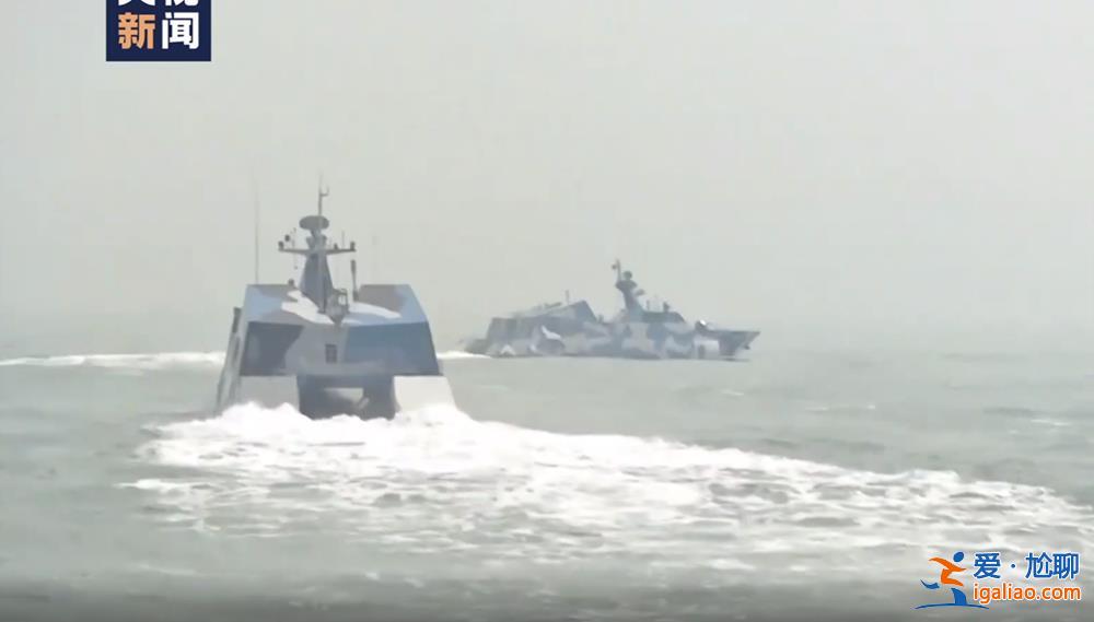 解放軍環臺島戰備警巡演習 隱身導彈艇、新型岸艦導彈等武器登臺亮相？