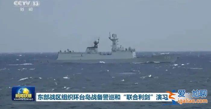 或成懲戒“臺獨”新模式？