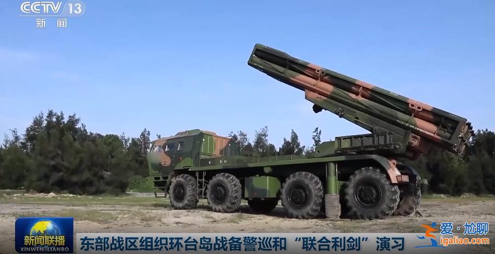 解放軍環臺島戰備警巡演習 隱身導彈艇、新型岸艦導彈等武器登臺亮相？