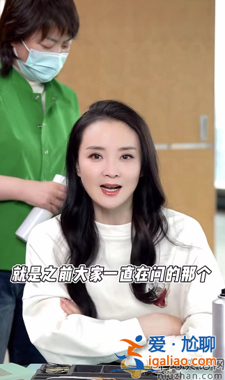 王艷王志才離婚了嗎?王艷近照曝光白發(fā)明顯皺紋多 復(fù)出賺錢疑似不順