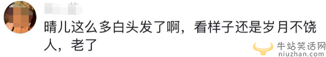 王艷王志才離婚了嗎?王艷近照曝光白發(fā)明顯皺紋多 復(fù)出賺錢疑似不順