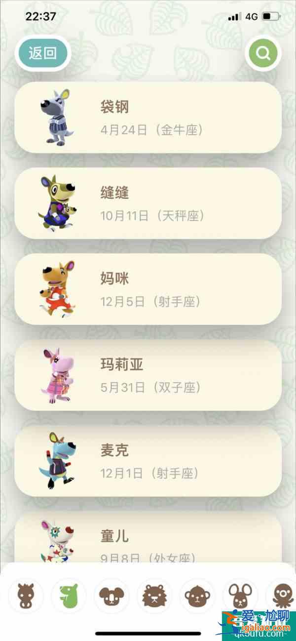 動物森友會怎么增加島民  動物森友會增加島民方法介紹？