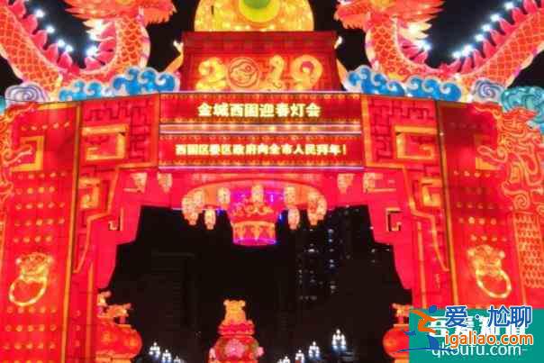 2022蘭州元宵節有燈會嗎 燈會在什么地方？