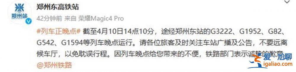 設備故障正緊急搶修？