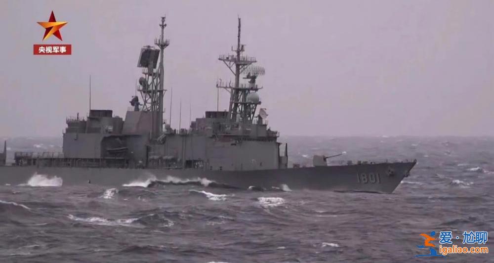 解放軍圍島演練 臺軍出動上世紀70年代服役“老爺艦”？