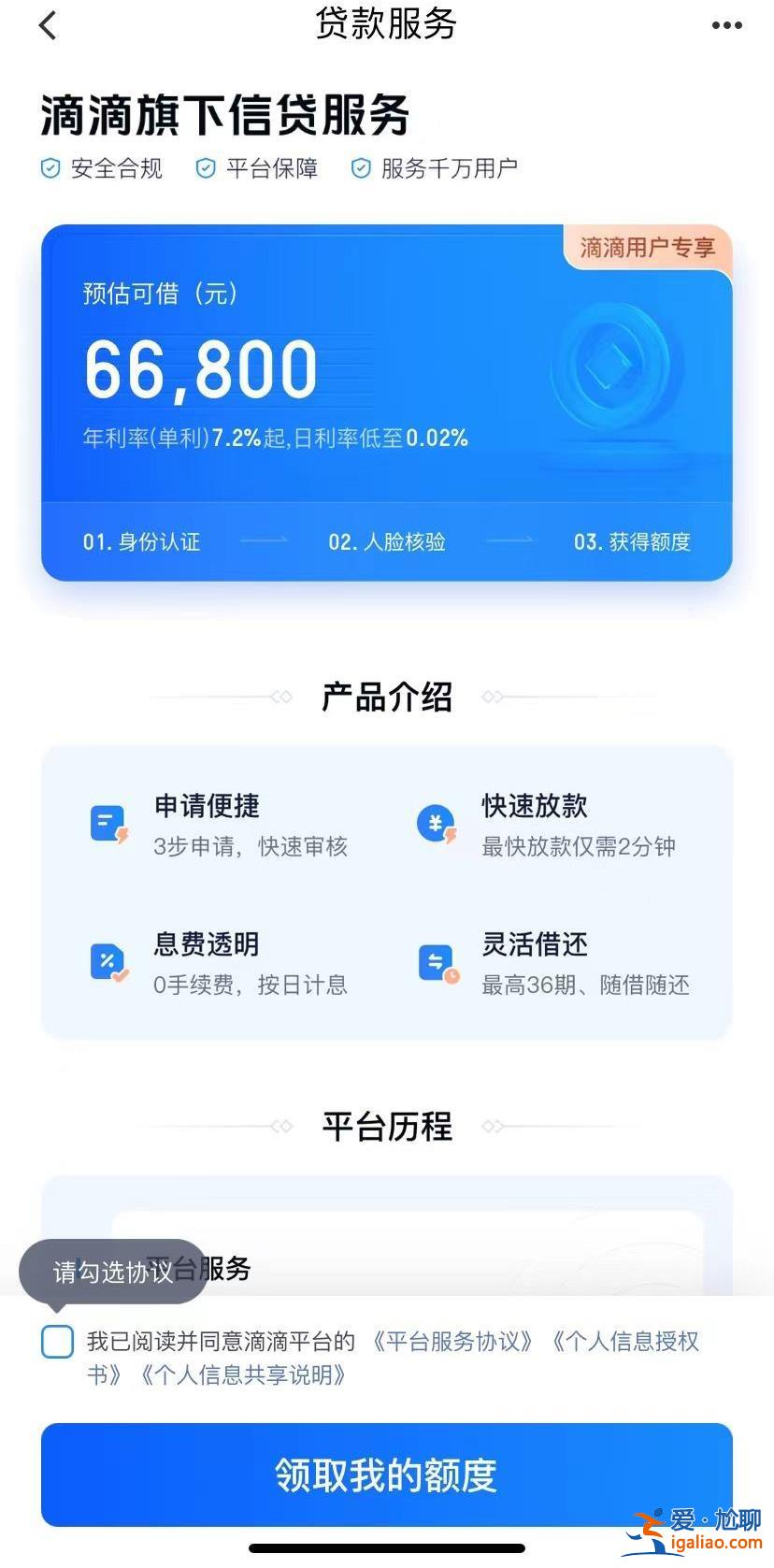 有人為還信用卡搶劫 有人畢業10年還在還債？