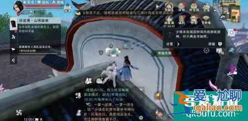 一夢江湖夜游神稱號怎么獲取 夜游神稱號獲取方法介紹? 一夢江湖夜游神稱號怎么獲取 夜游神稱號獲取方法介紹?