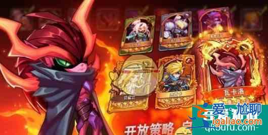 騎士的魔法戰(zhàn)爭英雄商店購買什么比較劃算 具體介紹？