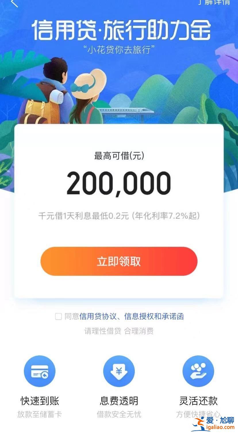 有人為還信用卡搶劫 有人畢業10年還在還債？