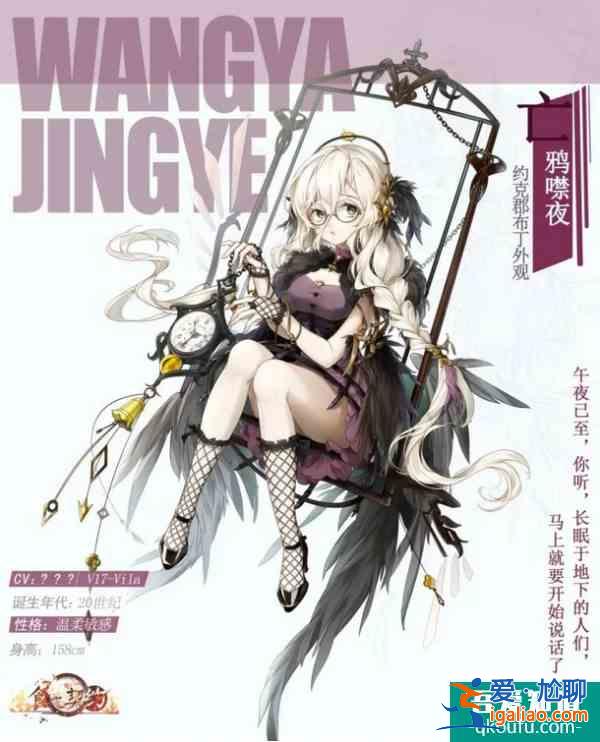 食之契約約克郡布丁外觀亡鴉噤夜一覽 具體介紹? 食之契約約克郡布丁外觀亡鴉噤夜一覽 具體介紹?