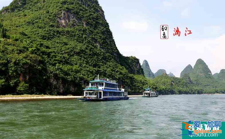 漓江竹筏漂流攻略 漓江竹筏漂流價(jià)格2022？