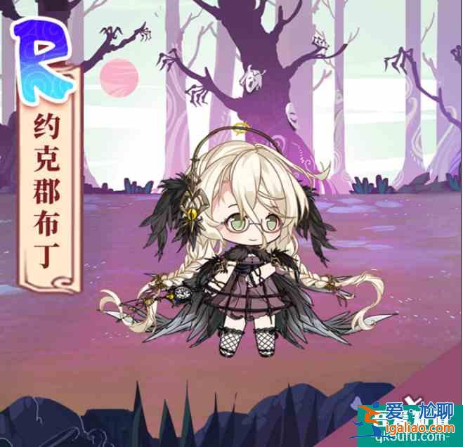 食之契約約克郡布丁外觀亡鴉噤夜一覽 具體介紹? 食之契約約克郡布丁外觀亡鴉噤夜一覽 具體介紹?