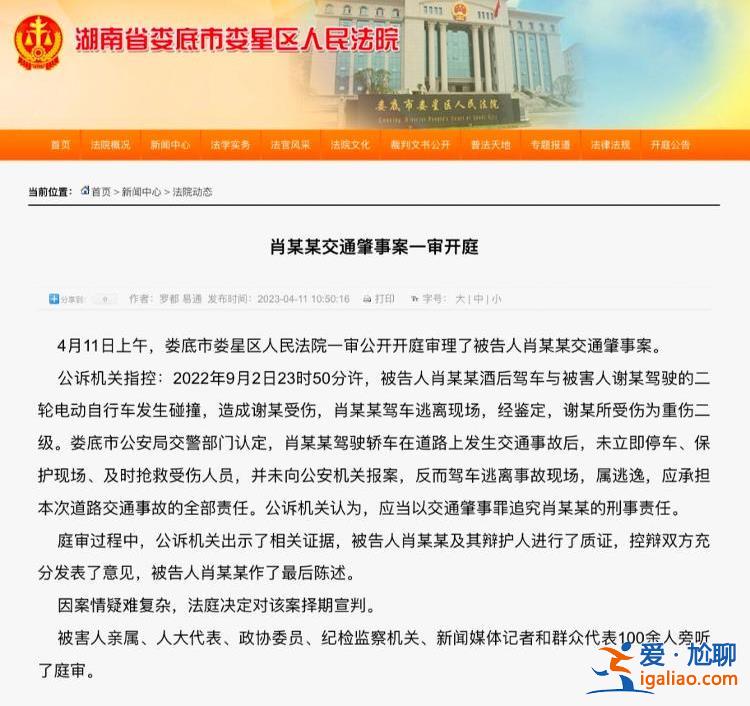 司機撞人后拖行了2100多米？