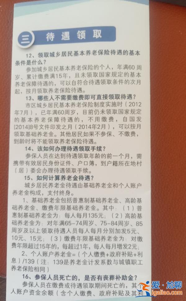 外婆77歲 還在農(nóng)村找零工? 外婆77歲 還在農(nóng)村找零工?