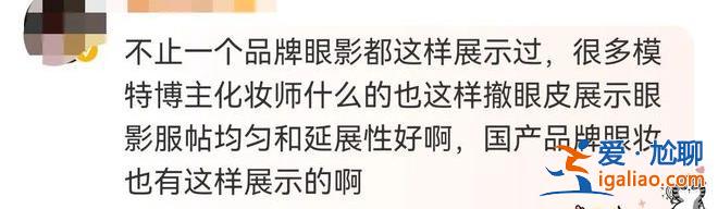 迪奧廣告再次涉嫌歧視亞裔 模特現“拉眼角”動作 網友炸了？