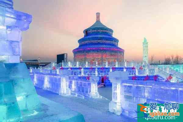 2022哈爾濱冰雪大世界元宵節(jié)門票價格及開放時間？