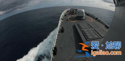 現場視頻！東部戰區海軍艦艇持續位臺島周邊海域開展實戰化訓練？