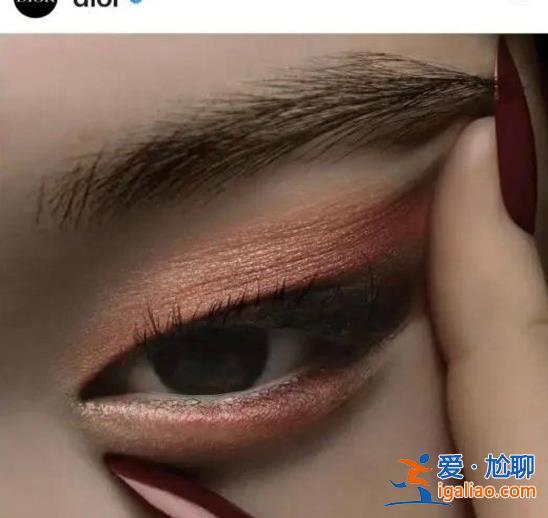 迪奧發(fā)布彩妝廣告涉嫌歧視亞裔[彩妝廣告]？