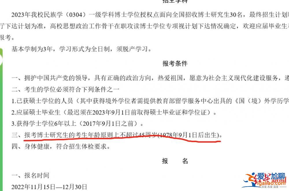 他只是一名考生? 他只是一名考生?