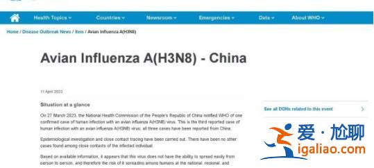 活禽接觸或是感染關鍵？