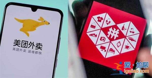 藥品網售典型案例發布其美團、京東、小紅書等被點名[小紅書等被點名]？