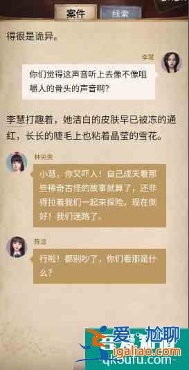 賞金偵探怎么亮出證據  賞金偵探玩法介紹？