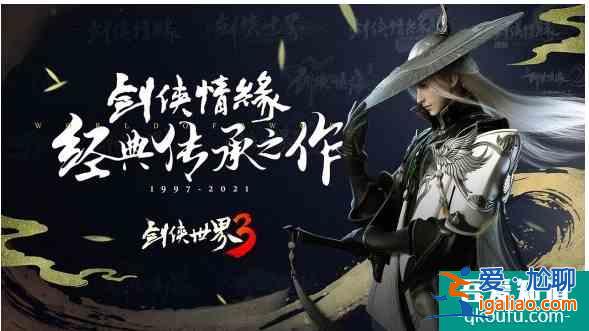 劍俠世界3如何倒元寶  劍俠世界3元寶高收益用法攻略？
