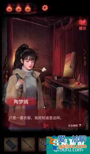 紙嫁衣2奘鈴村攻略大全通關圖文攻略 具體介紹？