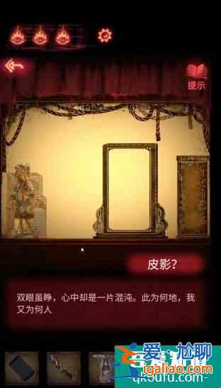 紙嫁衣2奘鈴村攻略大全通關圖文攻略 具體介紹？