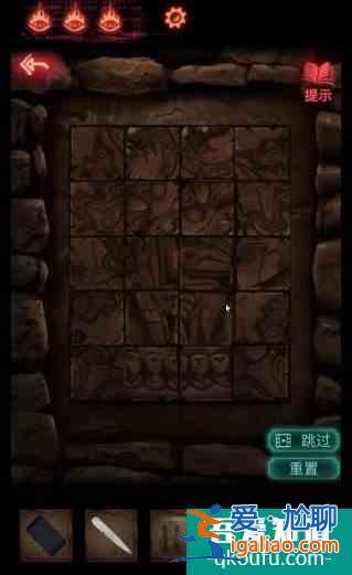 紙嫁衣2奘鈴村攻略大全通關圖文攻略 具體介紹？