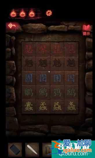 紙嫁衣2奘鈴村攻略大全通關圖文攻略 具體介紹？