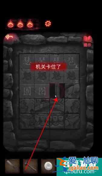 紙嫁衣2奘鈴村攻略大全通關圖文攻略 具體介紹？