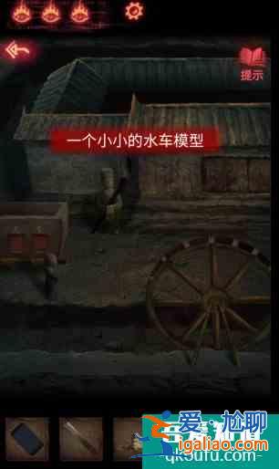 紙嫁衣2奘鈴村攻略大全通關圖文攻略 具體介紹？