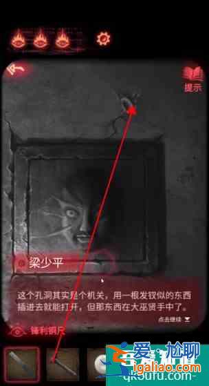 紙嫁衣2奘鈴村攻略大全通關圖文攻略 具體介紹？