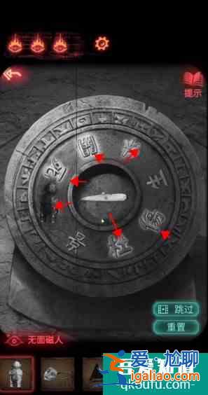 紙嫁衣2奘鈴村攻略大全通關圖文攻略 具體介紹？