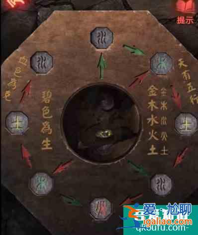 紙嫁衣2奘鈴村攻略大全通關圖文攻略 具體介紹？