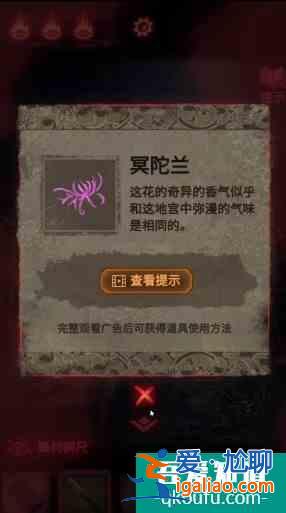 紙嫁衣2奘鈴村攻略大全通關圖文攻略 具體介紹？