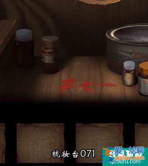 紙嫁衣2奘鈴村攻略大全通關圖文攻略 具體介紹？