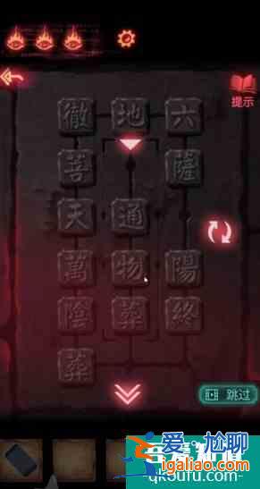 紙嫁衣2奘鈴村攻略大全通關圖文攻略 具體介紹？
