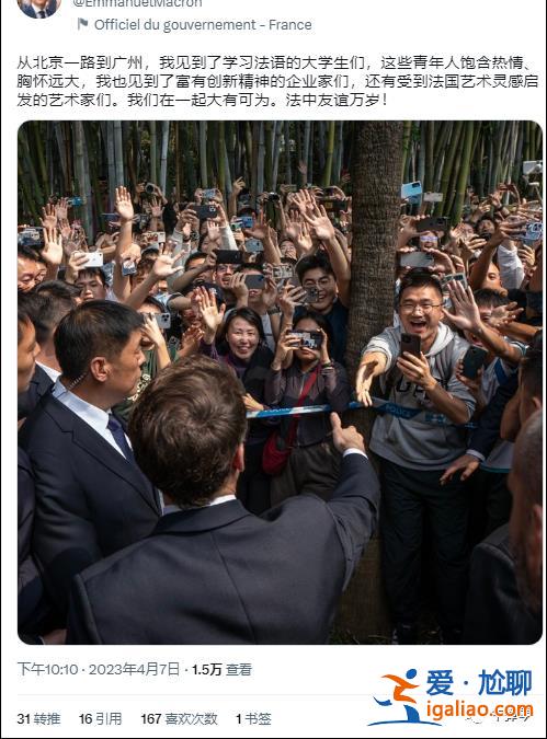 馬克龍似乎受了點刺激 又撂下這幾句狠話？