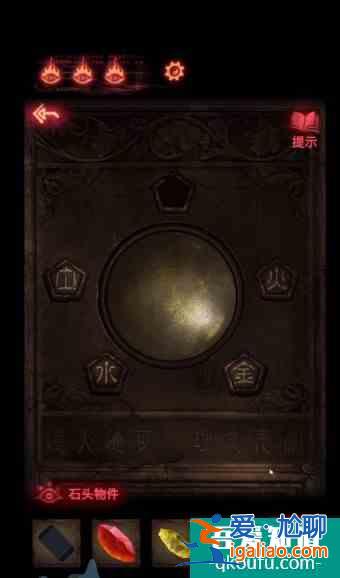 紙嫁衣2奘鈴村攻略大全通關圖文攻略 具體介紹？
