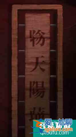 紙嫁衣2奘鈴村攻略大全通關圖文攻略 具體介紹？