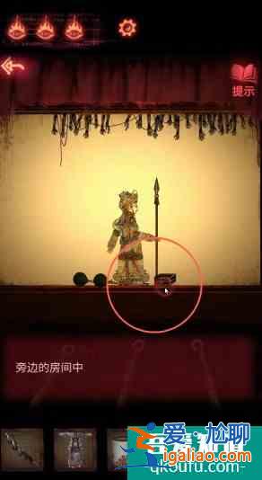 紙嫁衣2奘鈴村攻略大全通關圖文攻略 具體介紹？