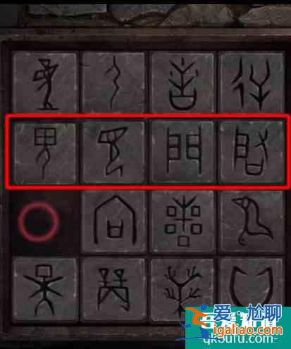 紙嫁衣2奘鈴村攻略大全通關圖文攻略 具體介紹？