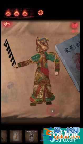 紙嫁衣2奘鈴村攻略大全通關圖文攻略 具體介紹？